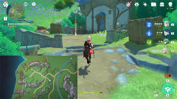 原神偷梁换柱任务怎么完成7