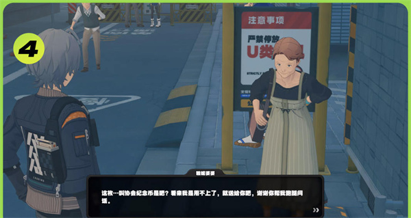 绝区零雅妮婆婆的纪念币怎么获取5