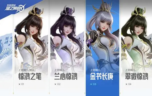 星之破晓上官婉儿怎么连招1