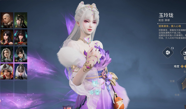 永劫无间手游玉玲珑武器怎么选择1