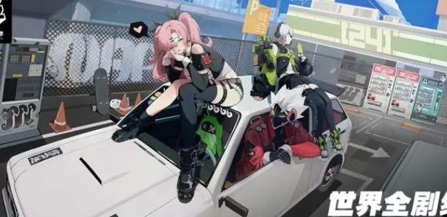 绝区零伟大的机械手怎么过1