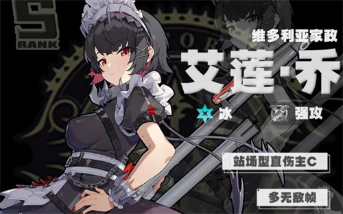 绝区零冰系最强阵容怎么搭配_闪烁之光暗系最强阵容