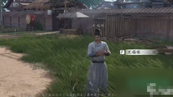 燕云十六声不同凡狗奇遇怎么做5