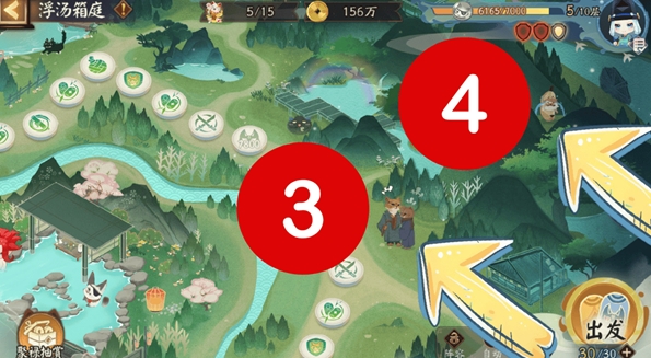 阴阳师浮汤箱庭彩蛋是什么4