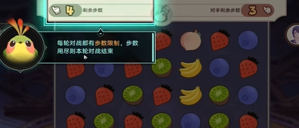 崩坏星穹铁道消消乐玩法是什么4