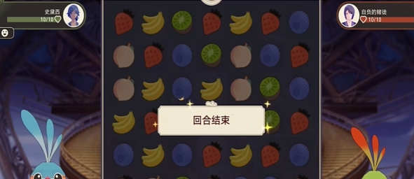 崩坏星穹铁道消消乐玩法是什么5