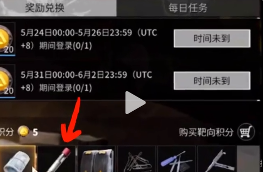 萤火突击血清怎么获得1