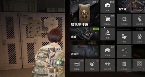 萤火突击更换性别方法是什么2