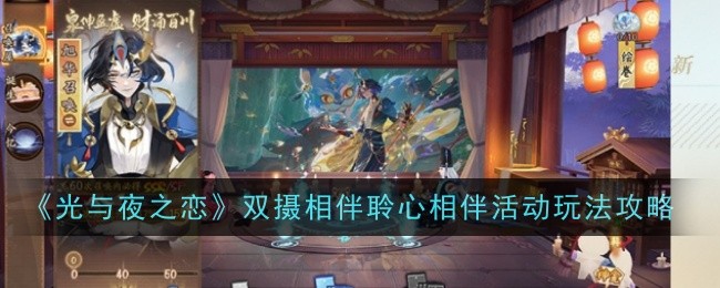阴阳师全新BOSS夜荒魂怎么样_阴阳师夜荒魂阵容 阴阳师全新BOSS夜荒魂怎么样_阴阳师夜荒魂阵容