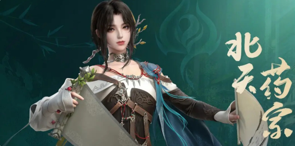 剑网3无界药宗怎么配装_剑网三新职业药宗