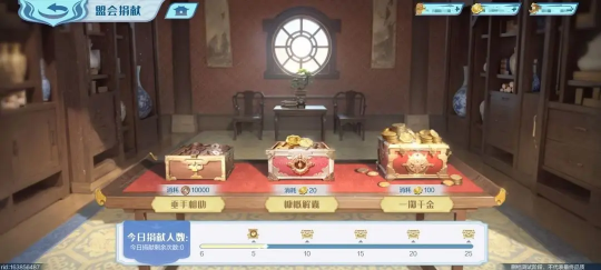 斗破苍穹巅峰对决盟会系统怎么玩1