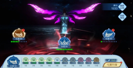 斗破苍穹巅峰对决角色怎么培养11