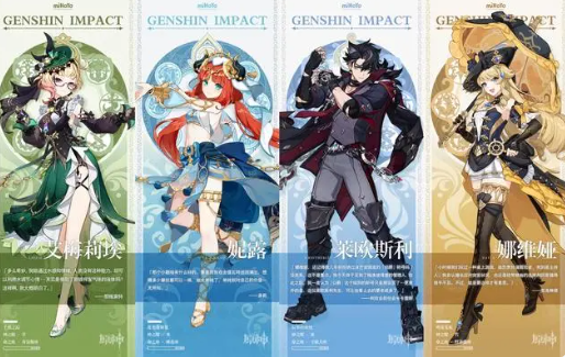 原神4.8版本什么时候开始2