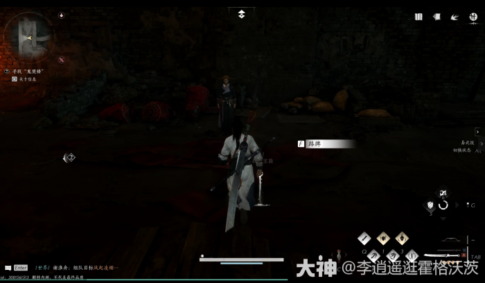 燕云十六声无忧洞任务怎么做6