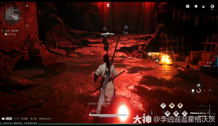 燕云十六声无忧洞任务怎么做7