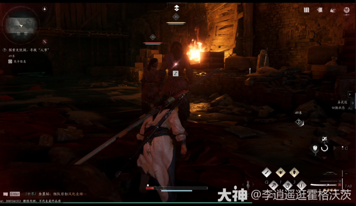 燕云十六声无忧洞任务怎么做12