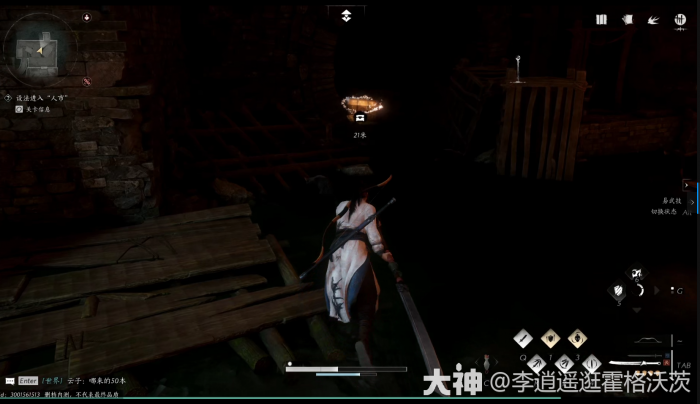 燕云十六声无忧洞任务怎么做15