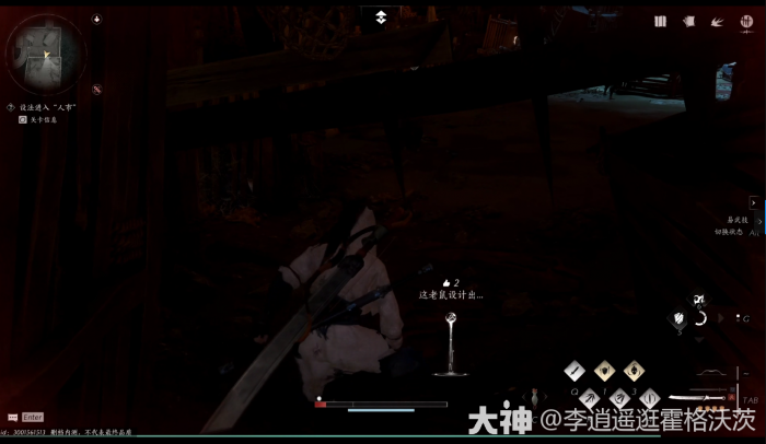 燕云十六声无忧洞任务怎么做16