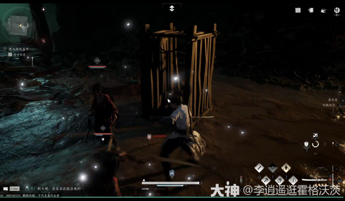 燕云十六声无忧洞任务怎么做21