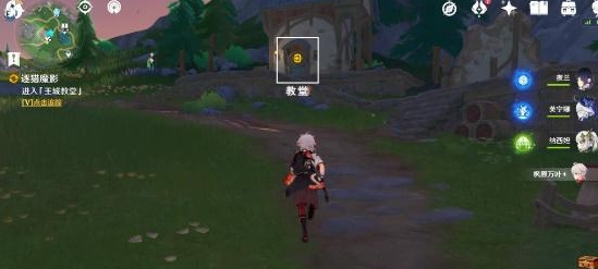 原神4.7逐猎魔影任务怎么做3