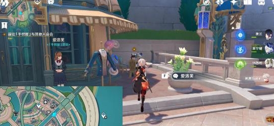 原神4.7审判之时任务怎么做3