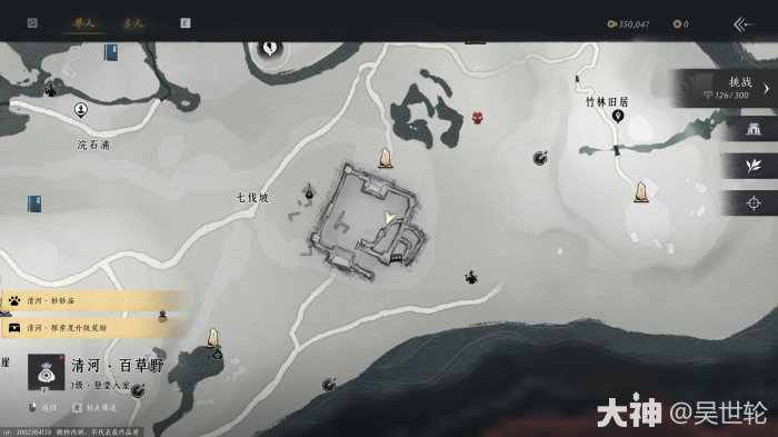 燕云十六声奇术生龙活虎怎么获得_燕云十六声开垦奇术怎么获得