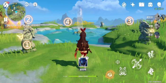 原神残缺的文字怎么完成6