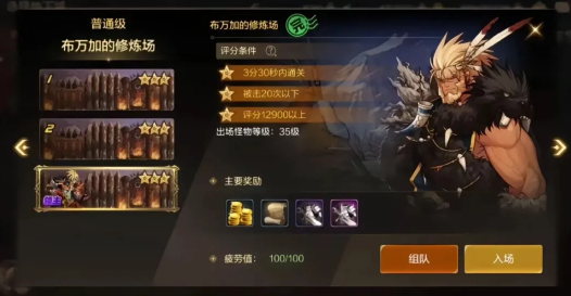 DNF手游搬砖地图选哪个1