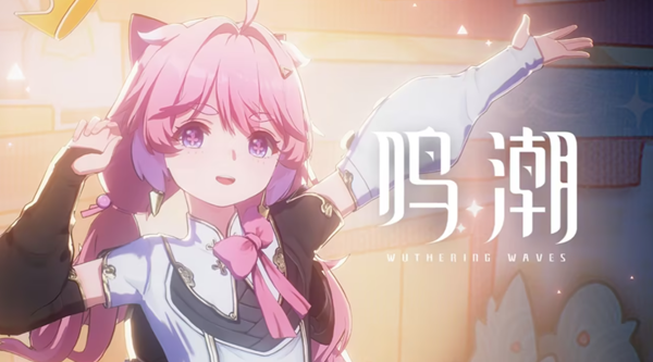 鸣潮拾方药房在哪