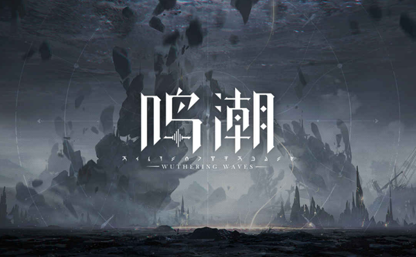 鸣潮索拉等级怎么提升1