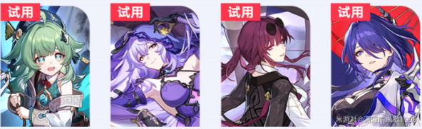 崩坏星穹铁道甜梦星球怎么过2