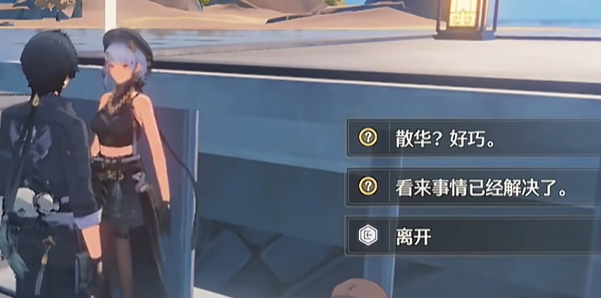 鸣潮逆境深塔怎么开启4