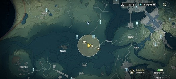 鸣潮奇藏测探仪怎么用5