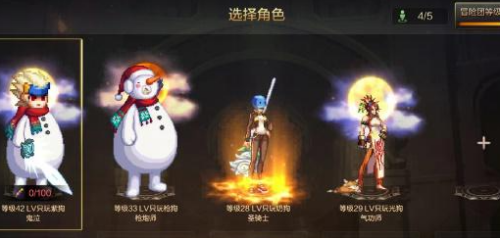 dnf手游顶部弹窗怎么关闭2