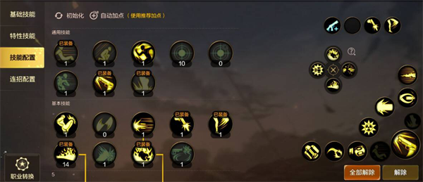 dnf手游新手怎么练级10