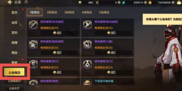 dnf手游徽章买哪个好4