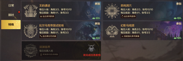 dnf手游格斗家武器怎么选择3