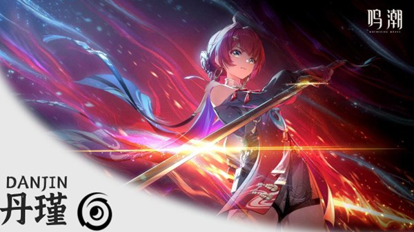 鸣潮丹瑾声骸怎么选择