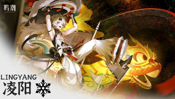 鸣潮凌阳声骸怎么选择