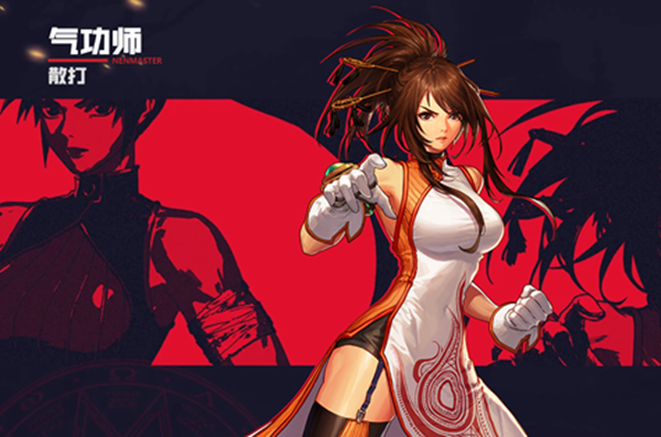 dnf手游气功师装备怎么选择1