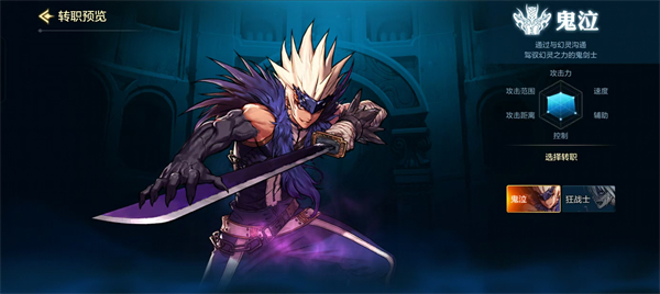 dnf手游玩什么职业比较好4