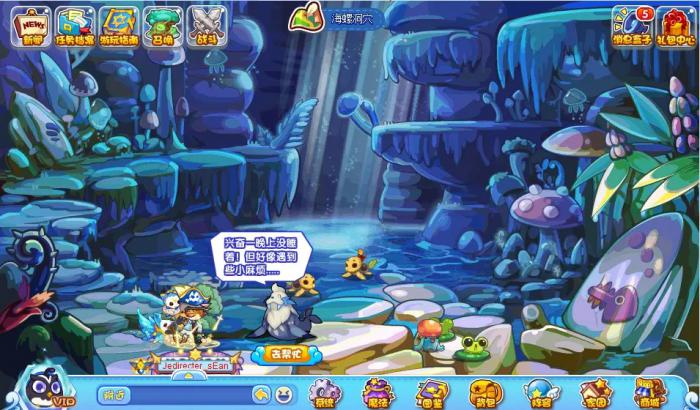 洛克王国人鱼湾之旅怎么玩1