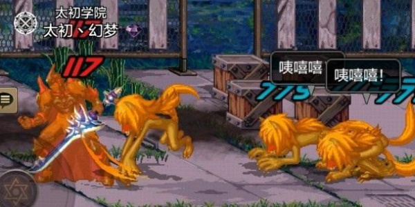 dnf手游比尔马克帝国试验场怎么打4