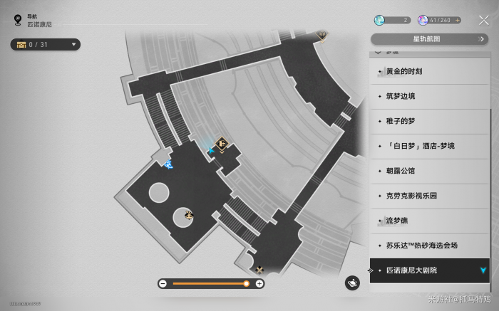 崩坏星穹铁道义人如羊走迷唱片怎么获得_崩坏:铁道星穹