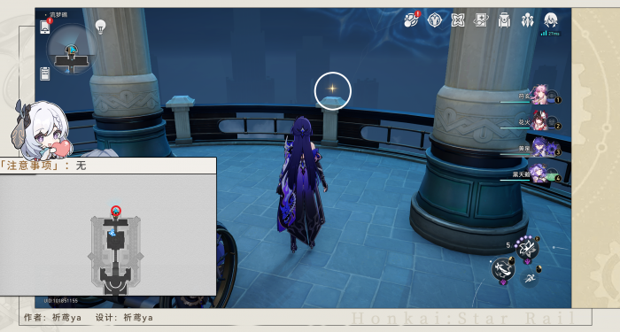 崩坏星穹铁道2.2情绪齿轮收集攻略4