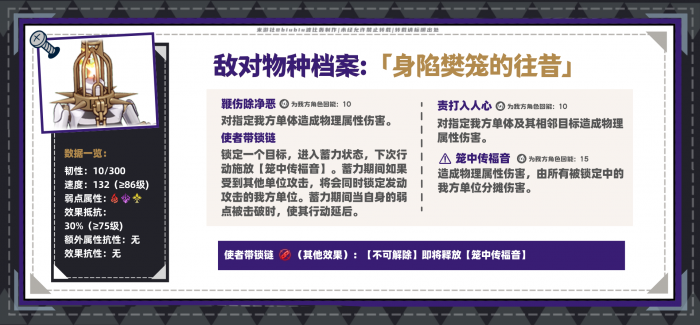 崩坏星穹铁道2.2混沌回忆梦中之梦打法攻略11