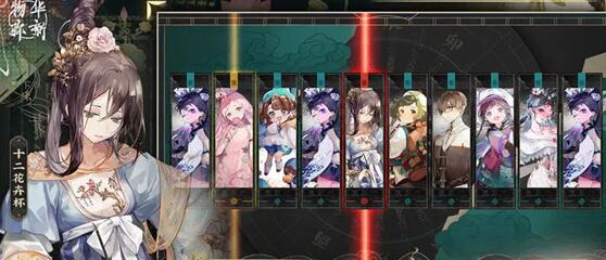 物华弥新角色专武怎么搭配3