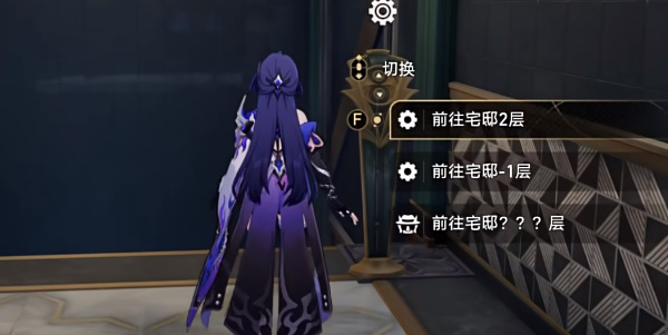 崩坏星穹铁道哈努的遗产成就怎么达成3