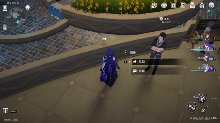 崩坏星穹铁道圣甲虫计划唱片怎么获得2