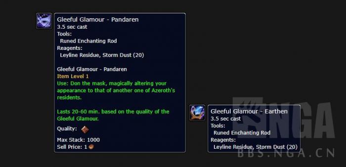 魔兽世界11.0魅力卷轴有什么用3